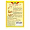 Wang Shouyi Thirteen Spice Authentic Curry Powder Stew Soup Stir-Fry Seasoning Pack Household Seasoning Powder 40g