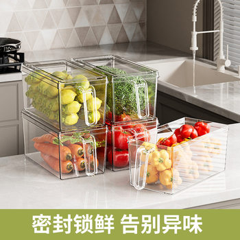 Z2655 refrigerator food storage box PET kitchen large capacity handle drawer type transparent storage box