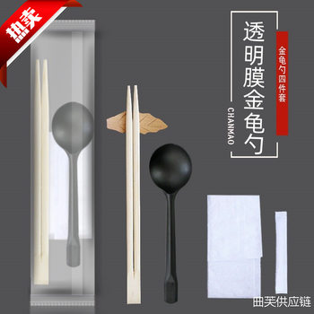 Disposable Chopsticks Four-Piece Set, Spoon, Toothpick, Paper Towel Set, Three-Piece Set, Household High-End Tableware