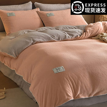 Milk Velvet Bed Four-piece Coral Velvet Winter fleece-lined Bed Sheet Quilt Cover Flannel Bedding Three-piece Bed Cover