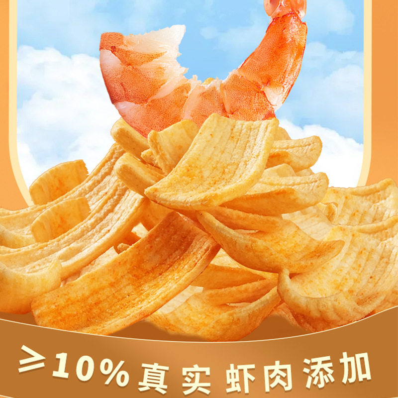 Hongtu Xian Shrimp Chips Internet Celebrity Casual Snacks Crispy Shrimp Chips Snacks Recommended
