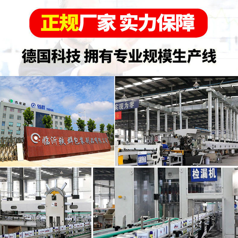 Car Multifunctional Anti-Rust Lubricant Metal Door and Window Cleaning Rust Remover Screw Bolt Loosening Anti-Rust Agent Wholesale