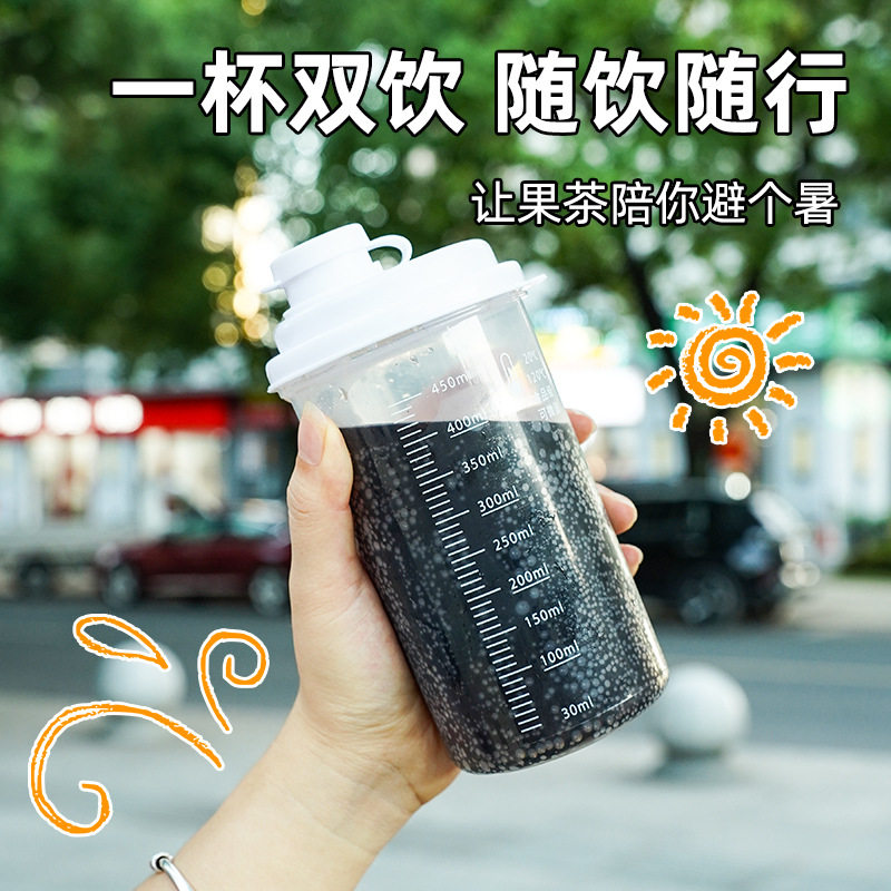 Large-Capacity Sealed Storage Jar for Home Use, Convenient Refrigerator Cold Brew Cup with Lid, Leak-Proof Portable Soy Milk Cup, Multi-Functional Cup