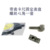 Набор винтов для крепления циферблата с суппортом Mitutoyo к часам
