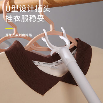 Clothes Drying Rod for Home Use, Extendable Clothes Hanger Rod, Clothes Drying Rack, Clothes Hanging Rod, Clothes Picker Rod