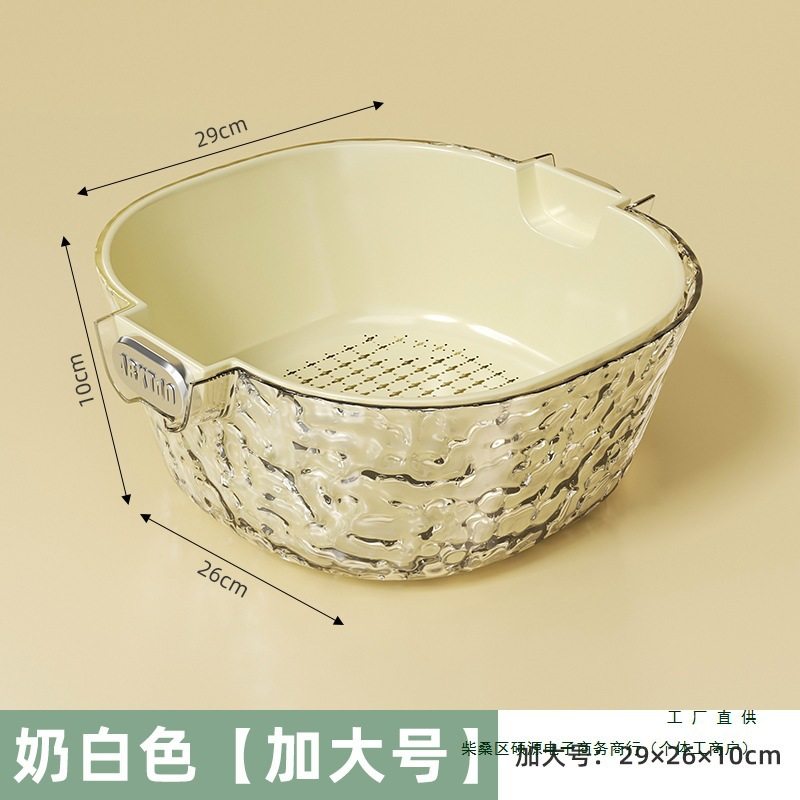 German Quality Double-Layer Vegetable Washing Basin Drain Basket Household Accessible Luxury Vegetable Washing Basket Plastic Fruit Plate Living Room Coffee Table
