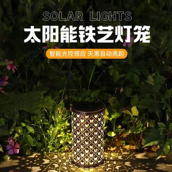 Solar Hollow Portable Lamp Iron Butterfly Lantern Outdoor Lawn Decoration Projection Landscape Lamp Garden Lamp