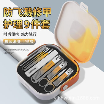 Manufacturers Stainless Steel Anti-splash Nail Clipper suit Suitcase Portable Storage Nail Clipper Eyebrow Clipper Manicure Nail Clipper