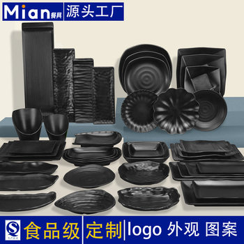 Thickened melamine tableware hot pot plate dish creative barbecue plate black porcelain beef rectangular barbecue plate