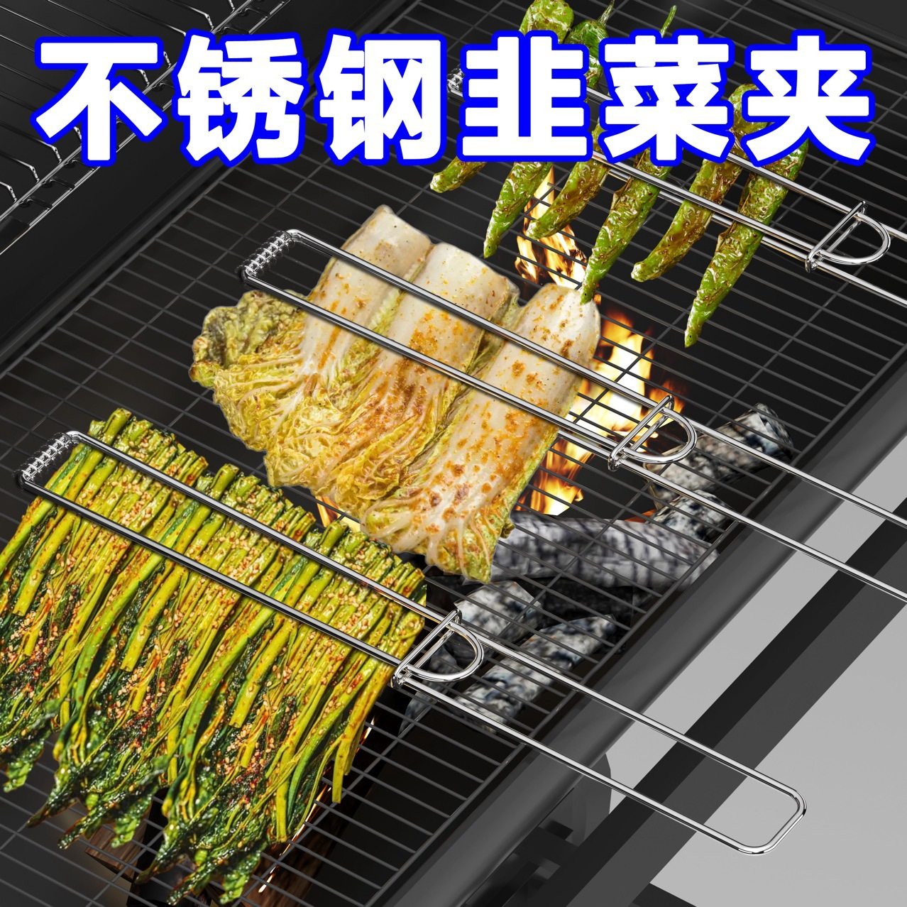 Thickened Stainless Steel Barbecue Leek Tongs for Wholesale, Quick Food Preparation, Commercial Use, Outdoor Cooking, Barbecue, Camping Tools