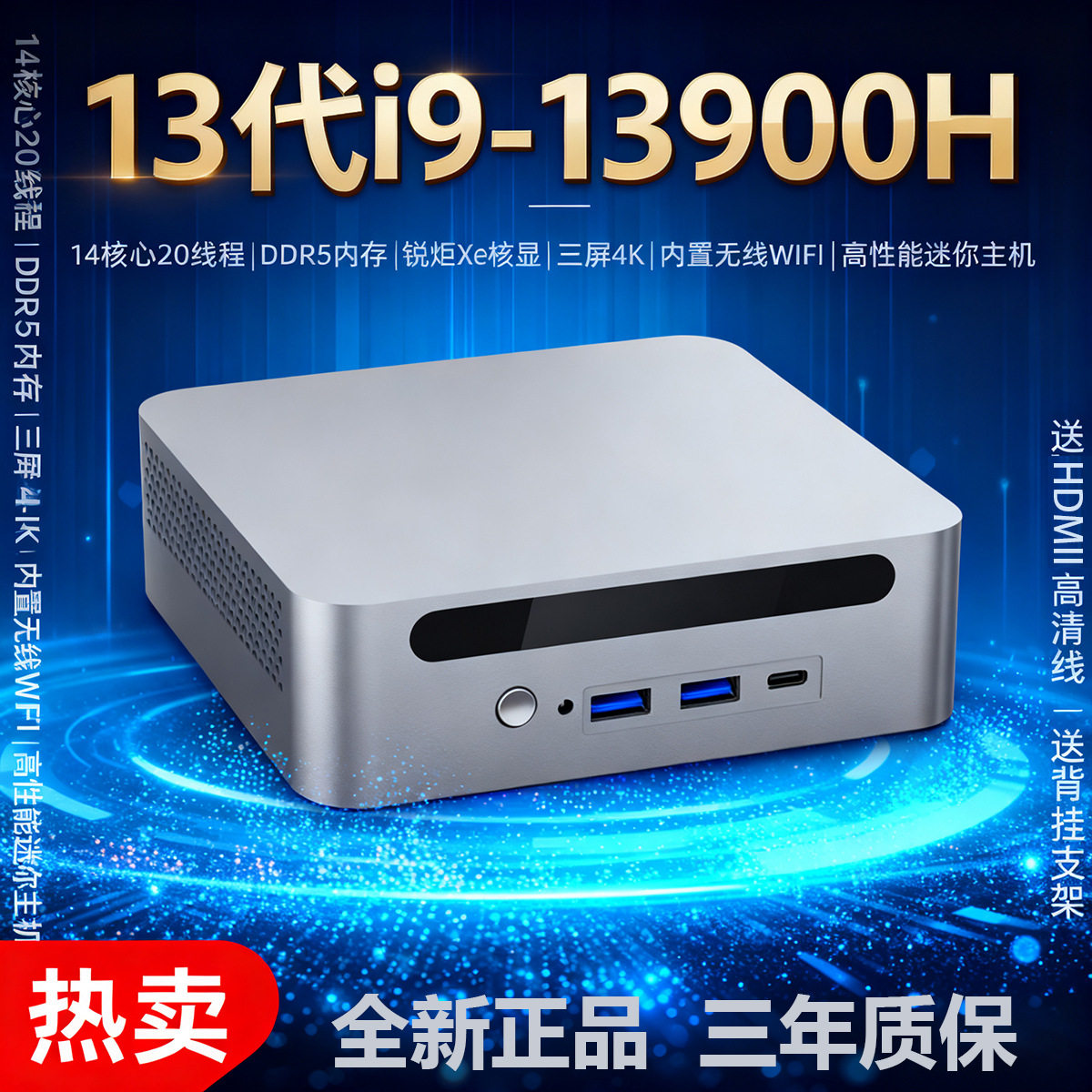 Мини-хост-компьютер core 13-го поколения i7-1370 i9-13900, игровой дизайн для домашнего офиса, небольшой настольный компьютер Изображение 1