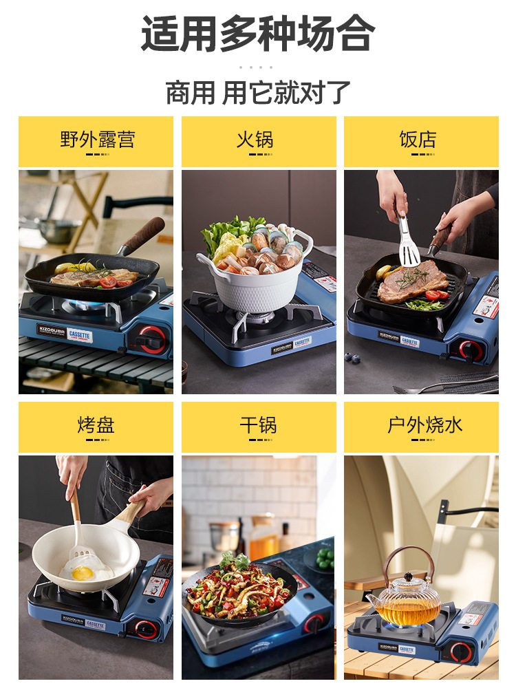 Cassette Stove Outdoor Portable Field Stove Card Magnetic Gas Stove Commercial Hotel Gas Stove Camping