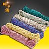 T thickened multifunctional nylon non-slip windproof clothesline 10 m outdoor quilt clothesline