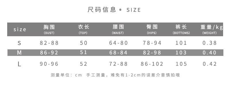 Summer Womens Fashion Vintage Striped Strapless Top and Casual Comfortable Long Pants Set Trendy Style for Everyday Wear