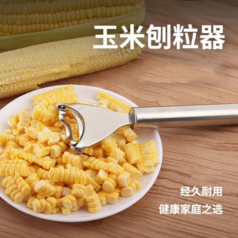 Stainless steel corn peeling and threshing device convenient household fast corn syrup peeling kitchen peeling stripper knife