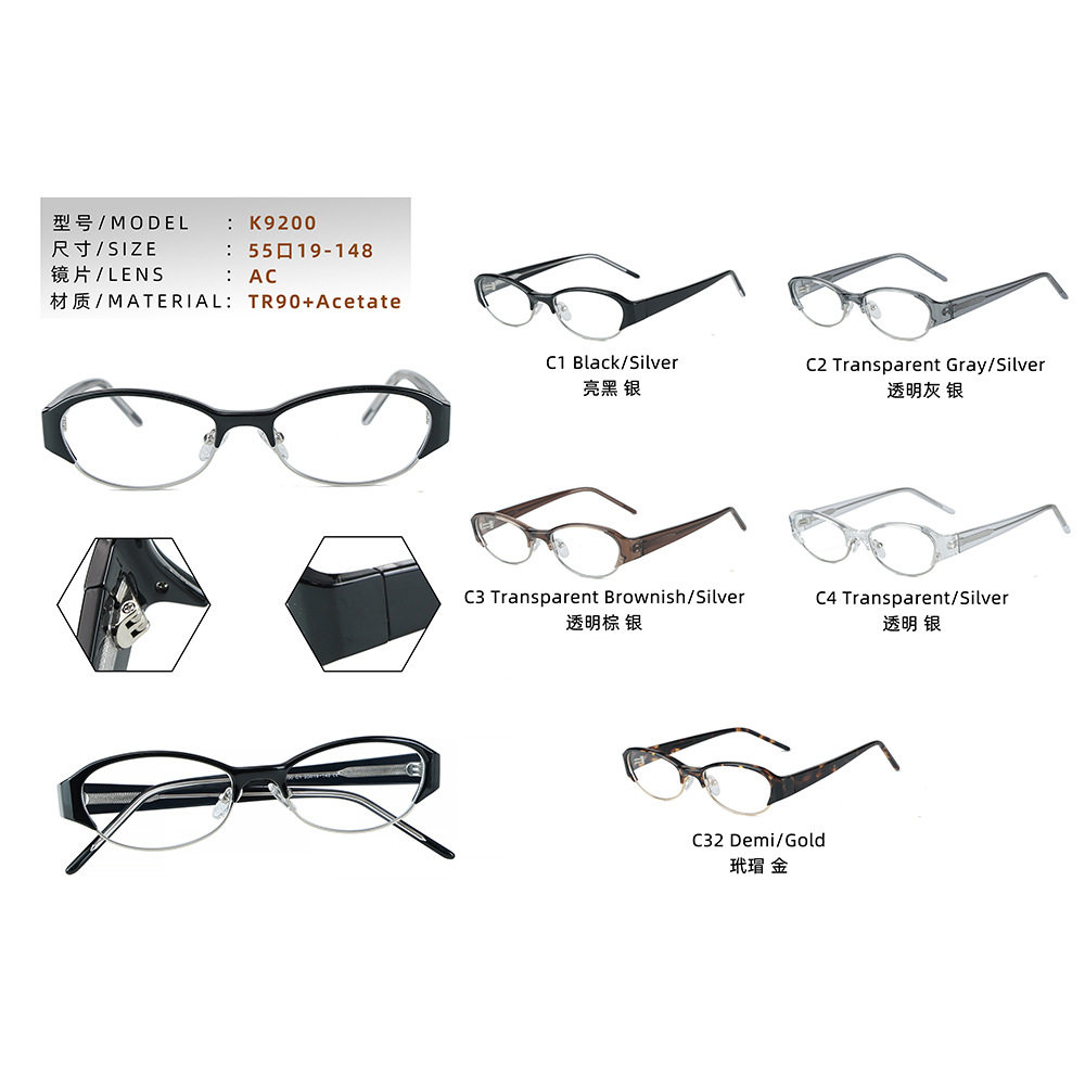 K9200 New Retro Cat Eye Women's Flat Mirror Tr90 Frame Plate Leg Anti-Blue Light Plain Eyebrow Glasses Frame for Men