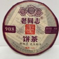 seller product image