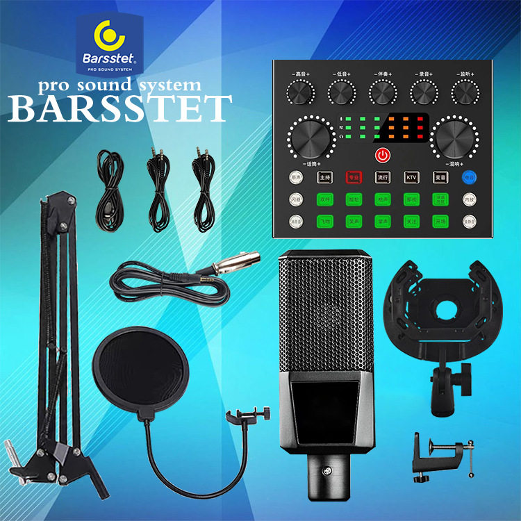 Live sound card singing mobile phone network red tremolo anchor recording microphone National condenser K song microphone set