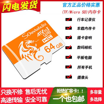 8g Memory Card 32g Mobile Phone Storage Card 16Gtf Card 4g Driving Recorder 64G128G Cross-Border Exclusive Supply
