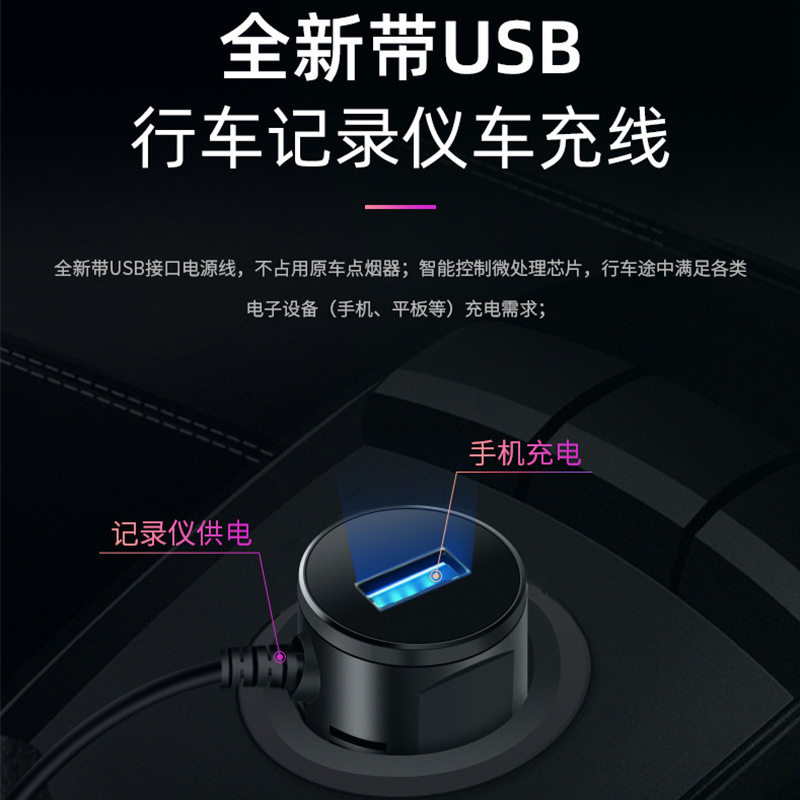 Lingdu Driving Recorder 360 Panoramic High-Definition Night Vision Front and Rear Dual-Camera Car Installation-Free Wiring 2025 New Model