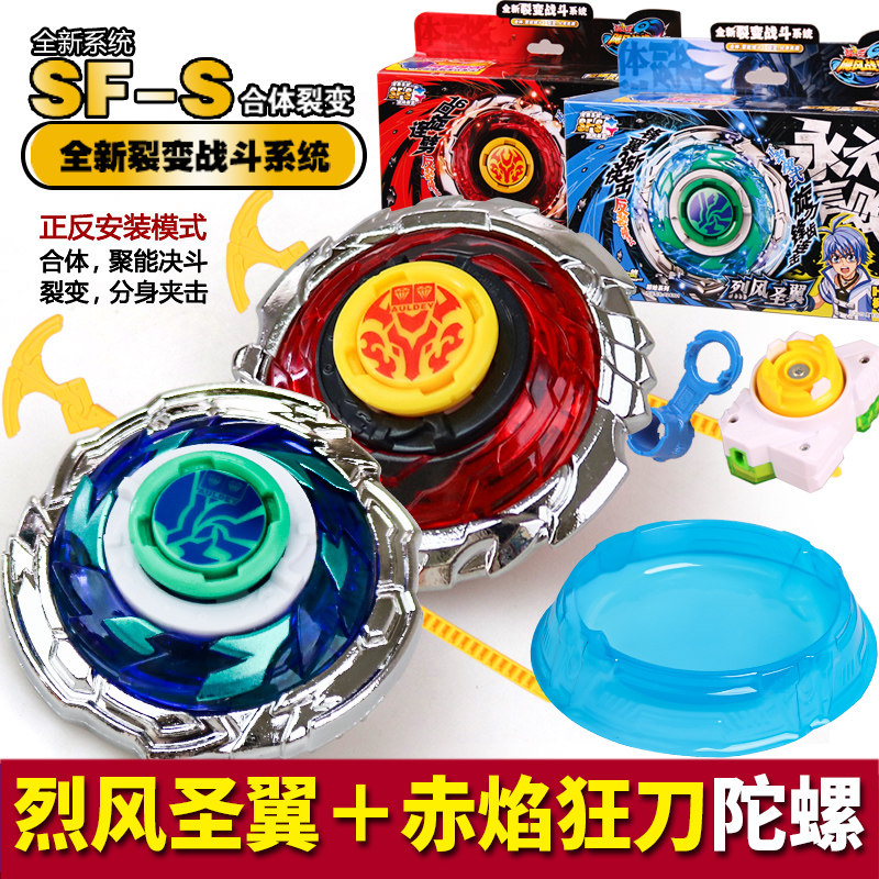 Подлинный Audi Double Diamond Battle King Gyro 3 Игрушечный ураган Battle Soul Dark Jue Yuan Ming Gale Святое Крыло Чи Лянь Безумный нож Изображение 1