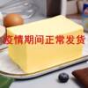 New Zealand Imported Unsalted Butter Baking Ingredients Edible Fried Steak Biscuits Bread Cookies