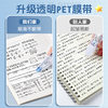 Correction tape push-type correction tape pen-type correction tape student replaceable core correction tape correction tape