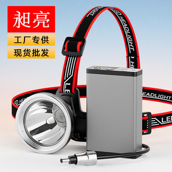 Strong Light Headlight Rechargeable Ultra-Bright Long-Range Head-Mounted Lighting Flashlight Lithium Battery Household Led Outdoor Mine Super Long Life