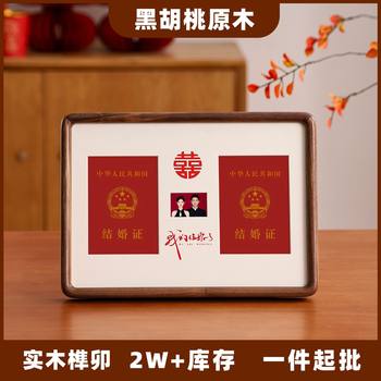 Solid Wood Mortise and Tenon Wedding Certificate Photo Frame Display Stand, High-End Black Walnut Rounded Corner Registration Photo Frame, A4 Photo Frame