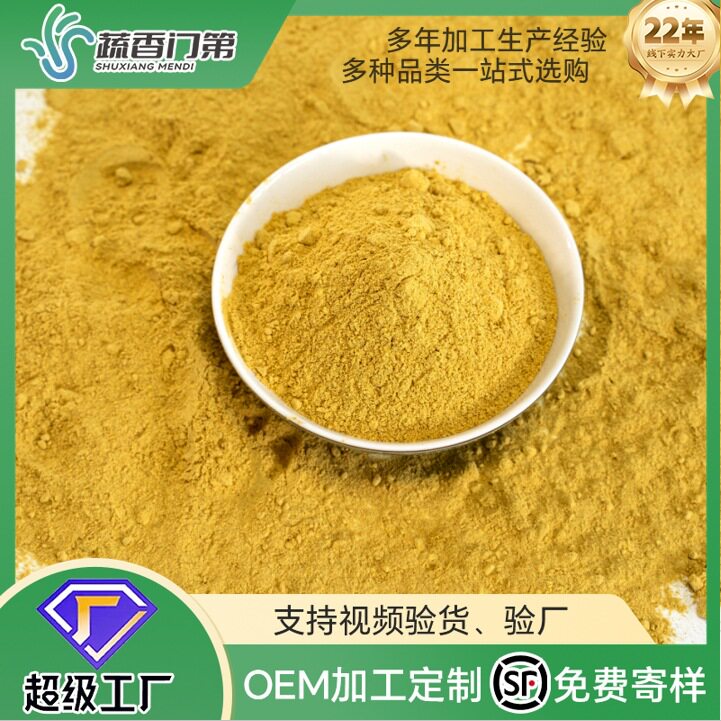 Manufacturer Wholesale Pumpkin Powder Edible Baking Ingredients Meal Replacement Powder Dehydrated Vegetables Bulk Wholesale