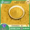 Manufacturer Wholesale Pumpkin Powder Edible Baking Ingredients Meal Replacement Powder Dehydrated Vegetables Bulk Wholesale