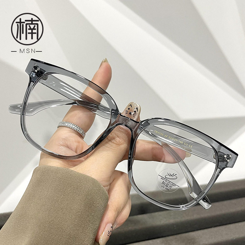 Mu Shi Nan 1326 Fashion Box TR90 Anti-Blue Light Myopia Frame Women's Korean Trendy Simple Flat Mirror Little Red Book