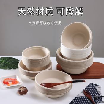 Disposable Bowl Paper Bowl Commercial Household Round Dishes Tableware Bowl and Chopsticks suit Degradable Thickened Barbecue Bowl Environmental Protection