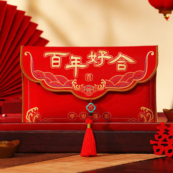 Wedding Red Envelopes, Wedding Return Gifts, One-Of-A-Kind Change of Words, Fabric Red Envelopes, Red Envelopes, Wedding Red Envelopes for New Year and Happy Events