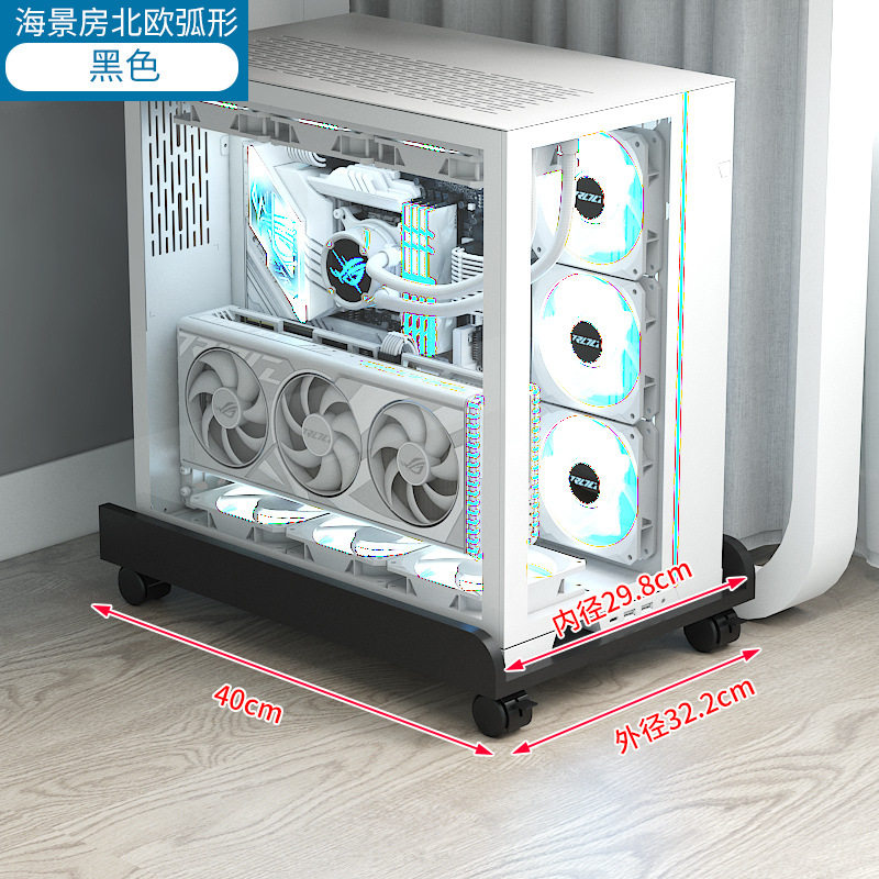 台式电脑主机托架桌下置物架可移动滑轮机箱底座增高大号托盘架子