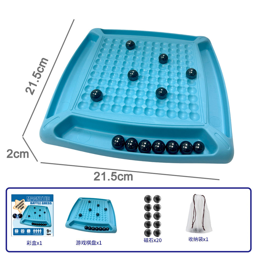 跨境磁力效应棋儿童休闲游戏互动桌游逻辑思维磁石对战棋益智玩具
