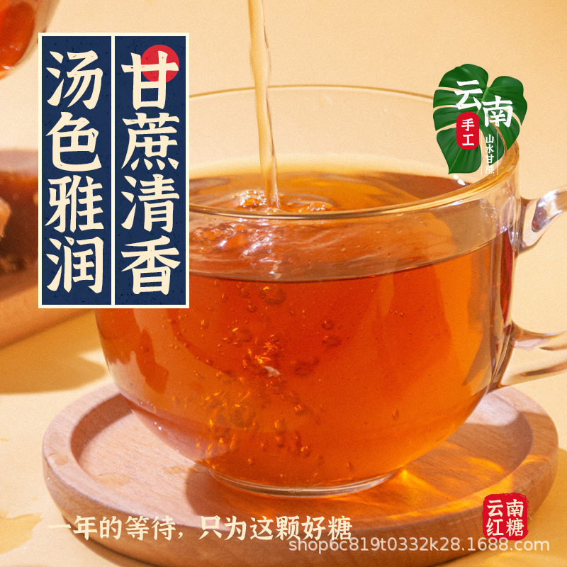 Authentic Handmade Brown Sugar Cubes for Postpartum Care, Original Flavor, Wholesale Dropshipping