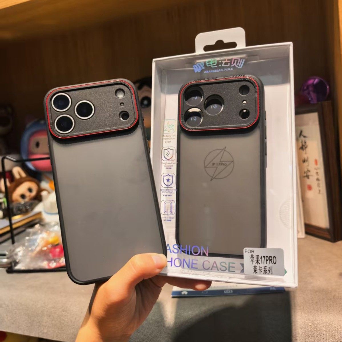 Palm Electric Rule New Lycra Touch Skin Feel Matte Suitable for Apple 17Promax Phone Case