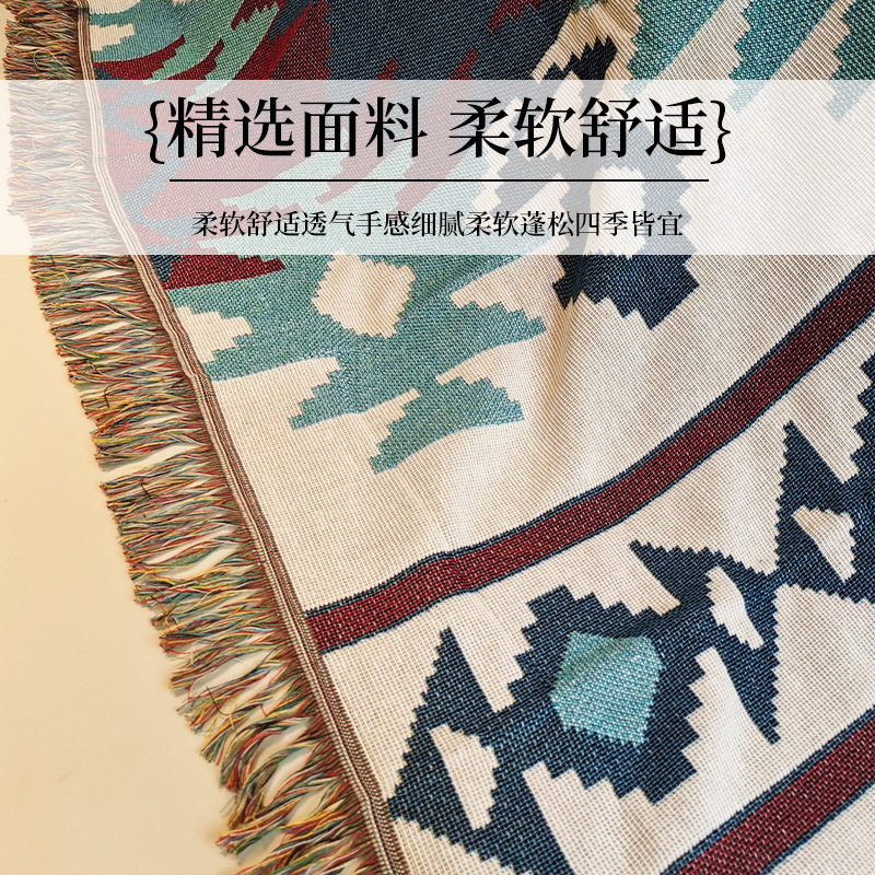 Cross-border foreign trade American decorative blanket jacquard tapestry sofa cover towel line blanket dustproof full cover sofa blanket manufacturers wholesale