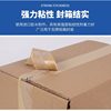 Kraft Paper Tape Factory High Adhesive Strength Film Writable Clamps Degradable Sealing Box Packing Buffalo Leather Tape