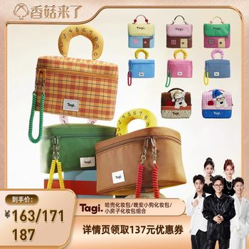 Tagi.Hadou Multifunctional Cosmetics Bag Travel Portable Large Capacity Waterproof Cosmetics Cosmetics Bag