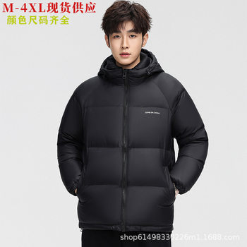 High-Fill 245g Men's Short down Jacket 2025 Winter New Thickened Puffer Jacket Men's Cold-Proof Warm Coat