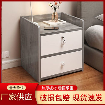 Customized bed front Cabinet bedroom bedside table bedroom with lock drawer cabinet under table cabinet simple small storage cabinet