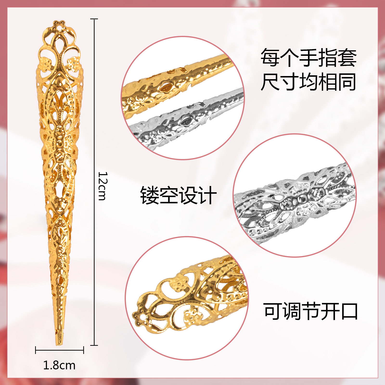 Dance Court Bracelet India Belly Dance Manicure Nail Set 10 Harem Empress Thousand Hands Guanyin False Nails