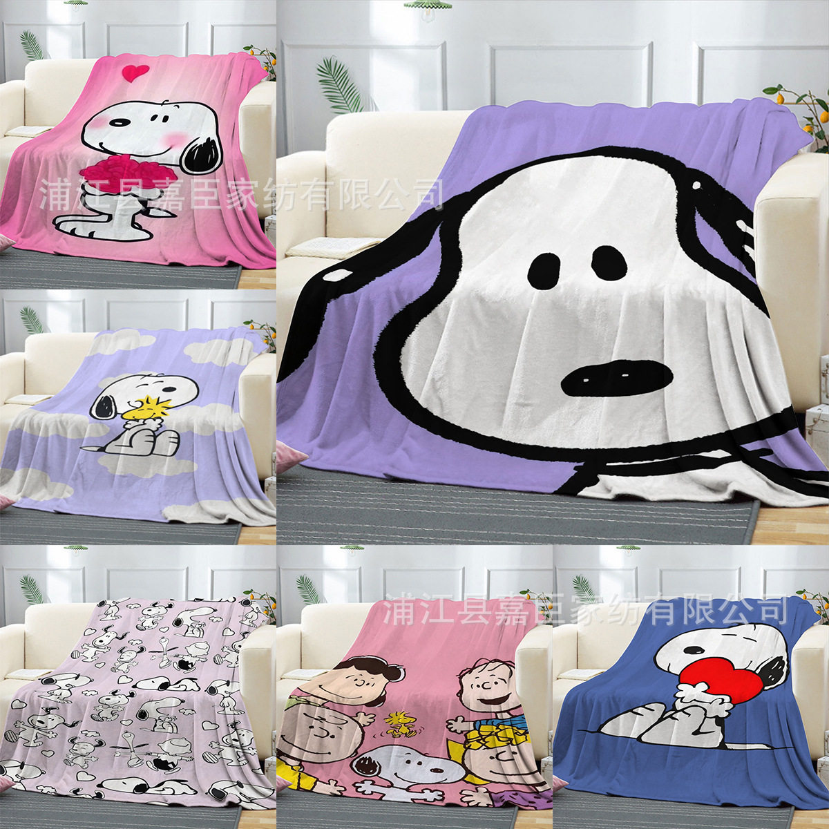 Cross-border foreign trade domestic and foreign printed flannel blanket factory direct Snoopy cartoon lunch break blanket holiday ceremony