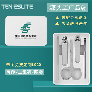 Nail Clipper Set Customized Logo Manicure Tools Promotional Gifts Nail Scissors Set Stainless Steel Nail Clippers