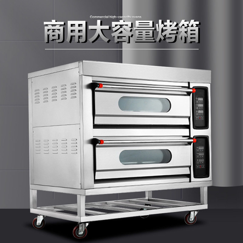 民聚电烤箱商用一层双层大容量大型烧饼面包披萨蛋糕烘焙燃气烤箱