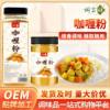 Household Curry Powder Seasoning for Curry Fried Rice, Cooking, Marinating Meat, Flavor Enhancer, 150G/500G Bottled for Rice Mixing