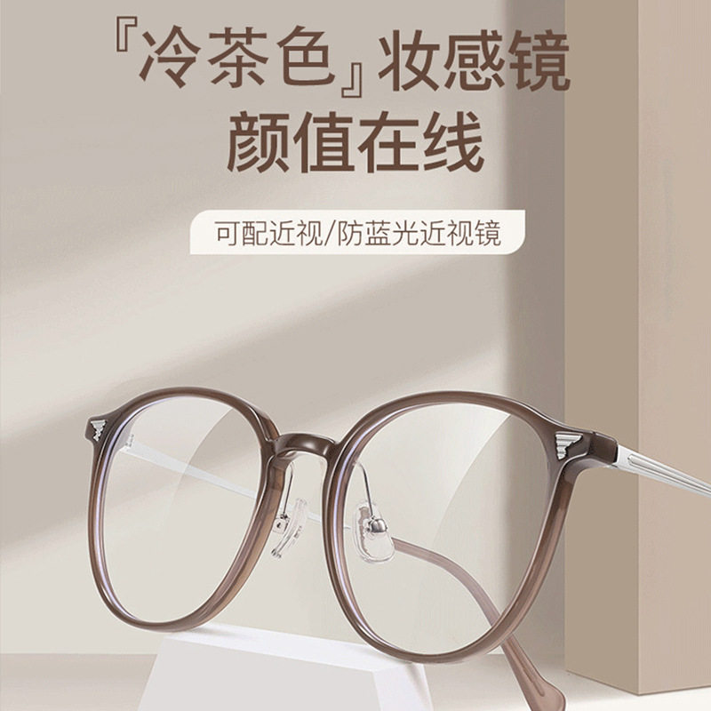 Cold tea color glasses frame women's anti-blue light glasses can be equipped with myopia Korean slim pure titanium glasses frame wholesale 00502