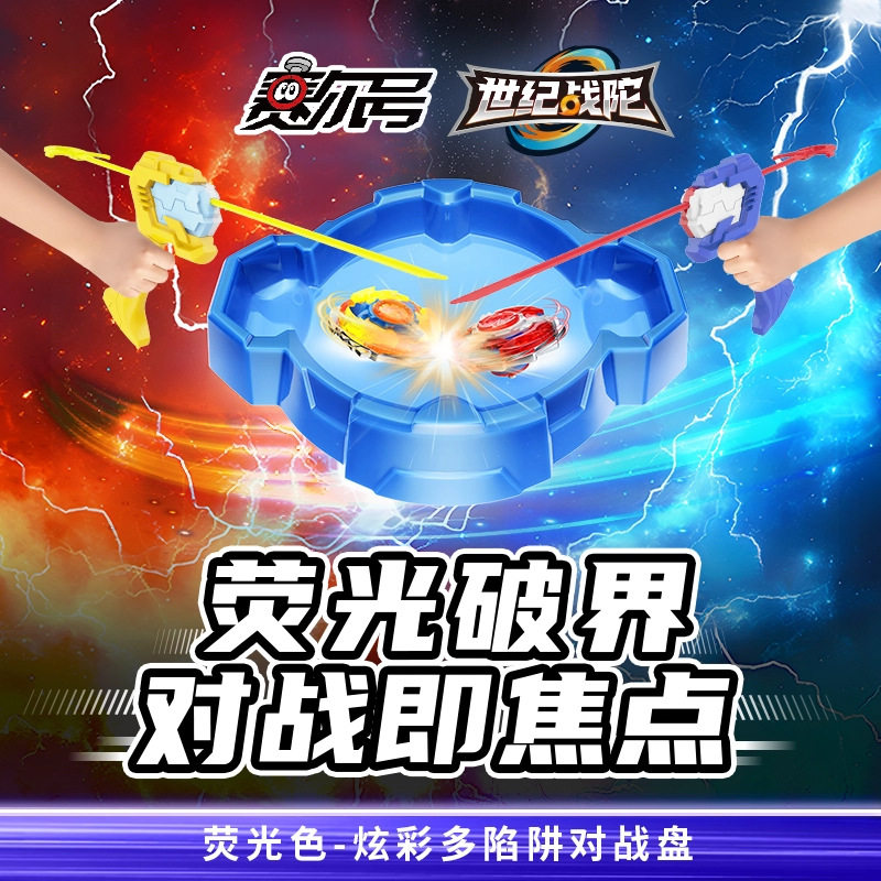 Purcell Century War Top Upgraded Classic Top Launch Set Boy God of War Gaia Thor Rey Toy